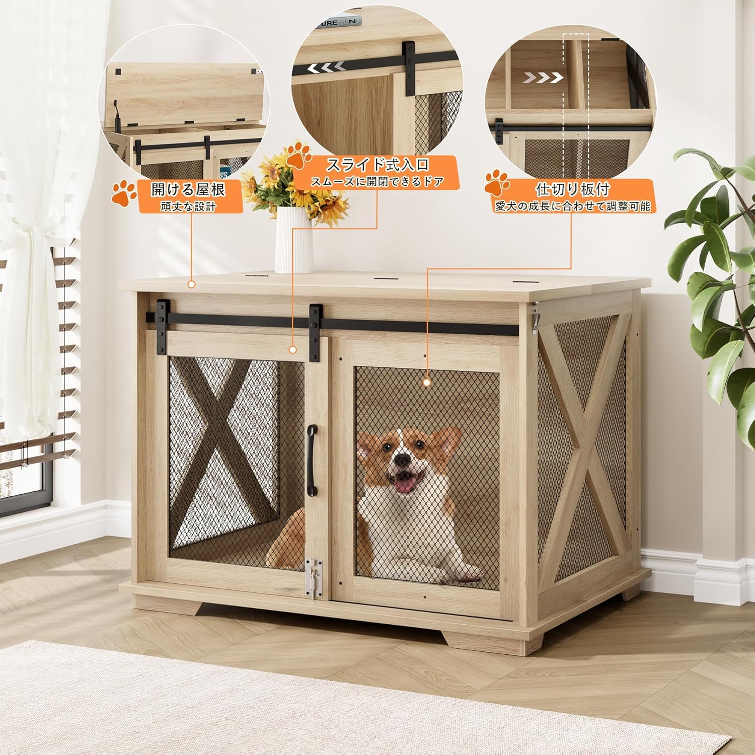 Amazon | BluFied 犬用ケージ 木製 大型犬・中型犬用 ペットケージ